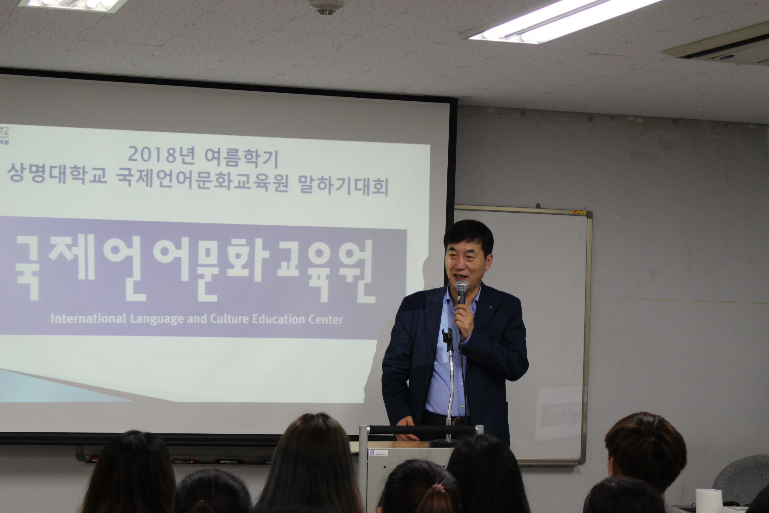 2018 년도 여름학기 2급 말하기 대회 이미지