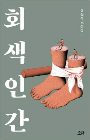 책 표지