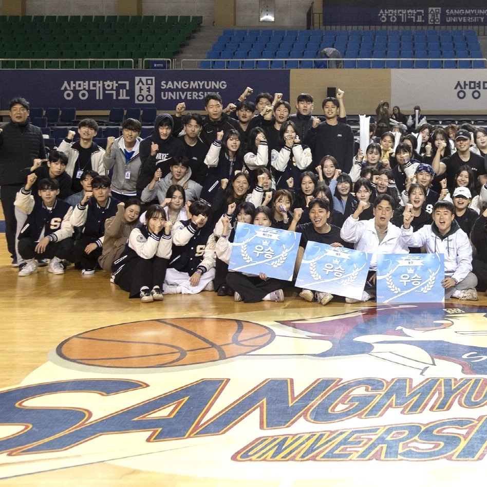 천안캠퍼스, 개교 60주년 <상vs명 체전>으로 화합의 장 열어